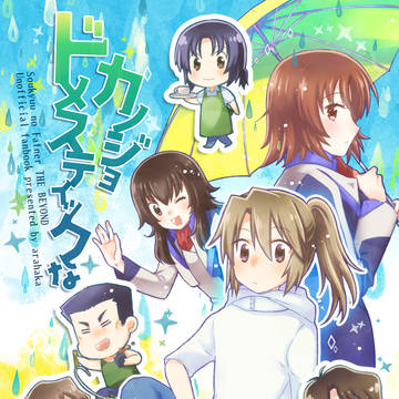 新刊サンプル