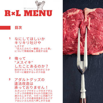 ウェブオンリーイベントの参加について