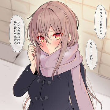 気遣ってるのを装って手をつなぎたいJK