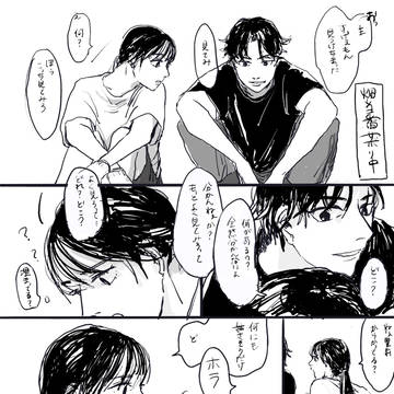 こら〜！畑に戻りなさ〜い
