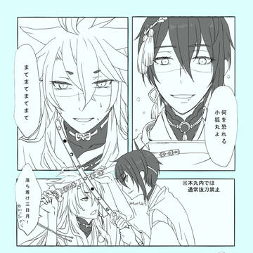 ばれんたいん2　こぎみか