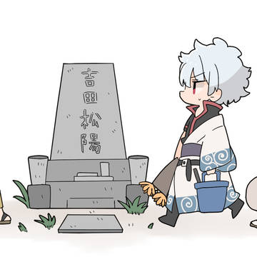 銀魂ログ