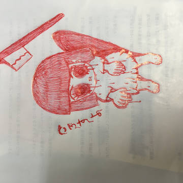 ころすよちゃん