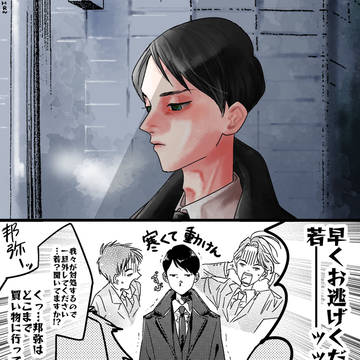 恵比寿受け