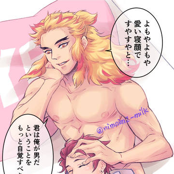 煉炭。現パロと初描き練習