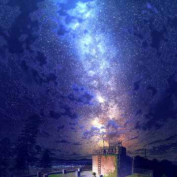 無星限