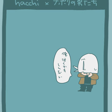 かなし〜