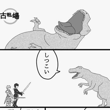 古戦場頑張りますまんが
