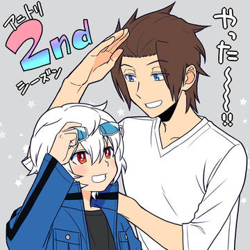 アニメ2ndシーズンやったー！！