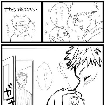 わんどろ