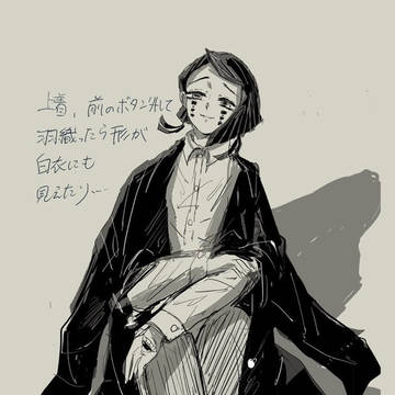 ツイログ