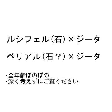 WEBオンリーイベント「乙女色の風は空を巡る」合わせ漫画