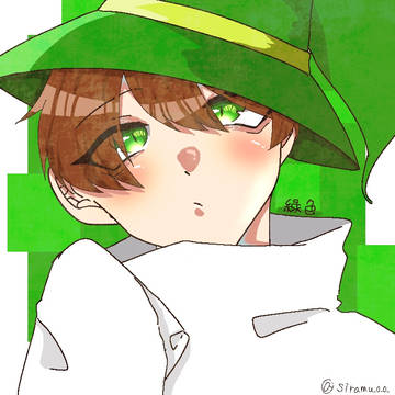 緑色くん