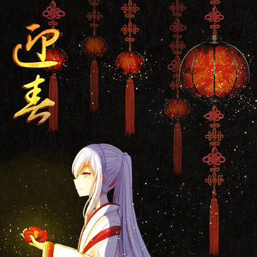 椿灯