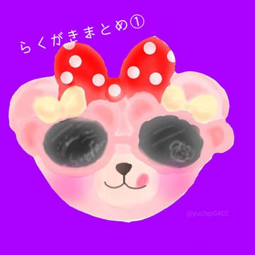 Dlog