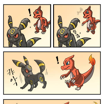 暑いからくっつくな！