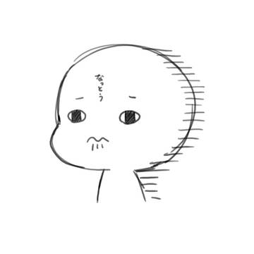 落書き詰め