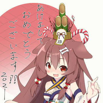 門松が乗ったころさん
