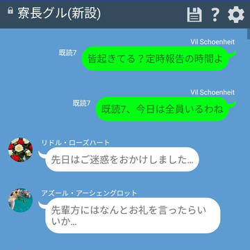 監督生と寮長がテーブル・ターニングをした後日談