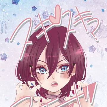 2/13 ジュン茨webオンリー新刊サンプル
