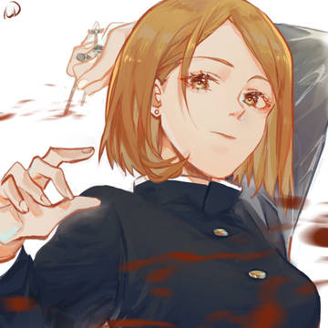 釘崎