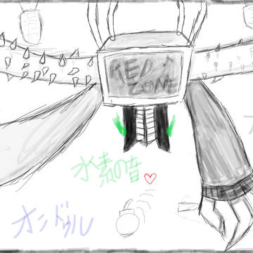 背後霊（ししょーさんへ）