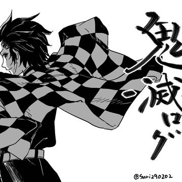 鬼滅ツイログ