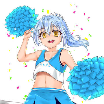チアガールリムル様