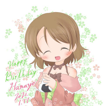 かよちん誕生日in2021
