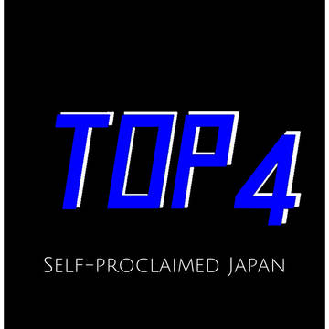 (自称)日本🔝4の方々／別バージョン