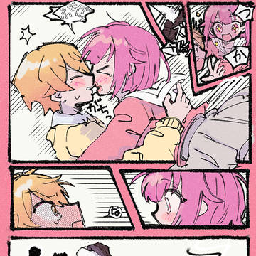 司えむまとめ