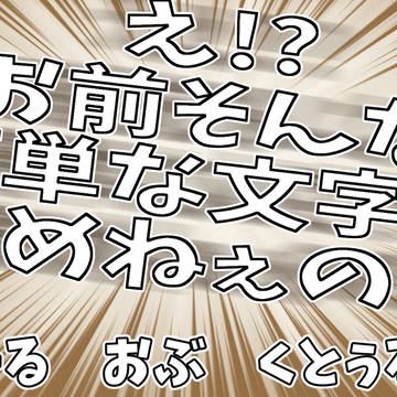 文字が読めないトレーラー