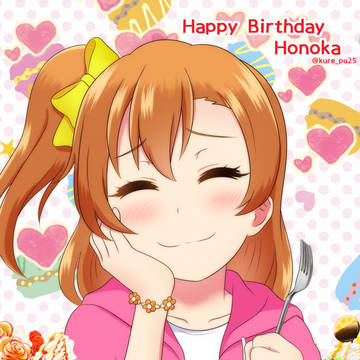 ラブライブ!まとめ その4