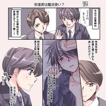 まだ2020年