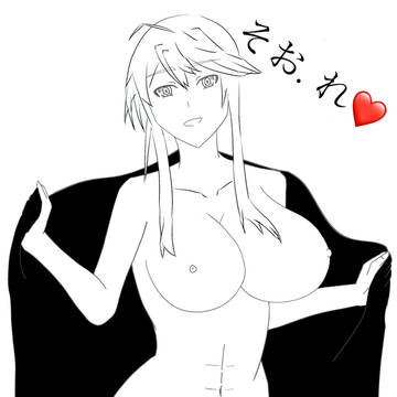 おねーさん