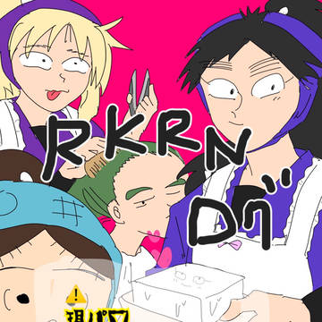RKRN