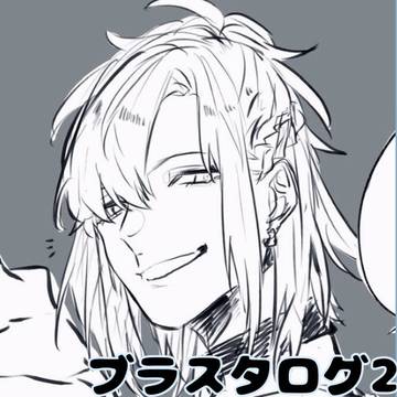 ブラスタログ2 (黒晶有
