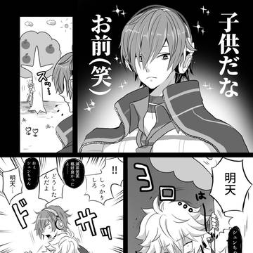 明天はシュンちゃんの事が大好きな話