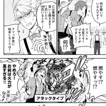 Page 11 thumbnail