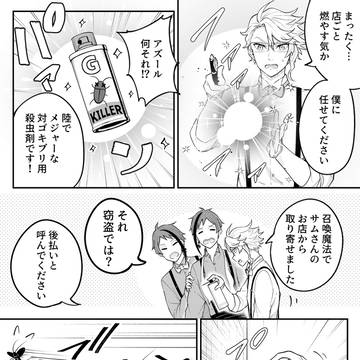 Page 12 thumbnail