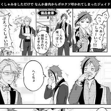 Page 14 thumbnail