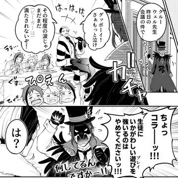 Page 16 thumbnail