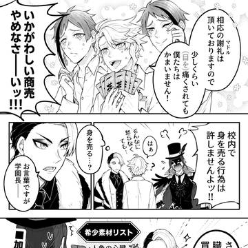 Page 17 thumbnail