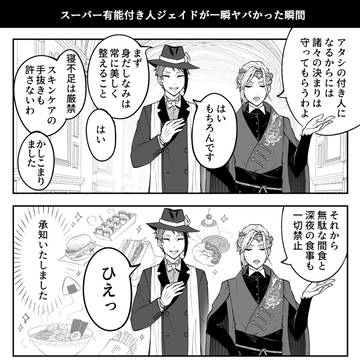 Page 18 thumbnail