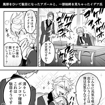Page 19 thumbnail