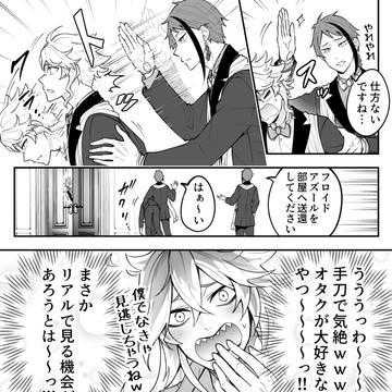 Page 20 thumbnail