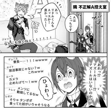 Page 2 thumbnail