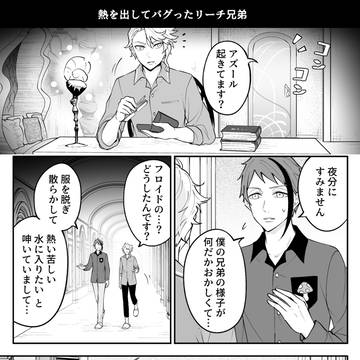 Page 21 thumbnail