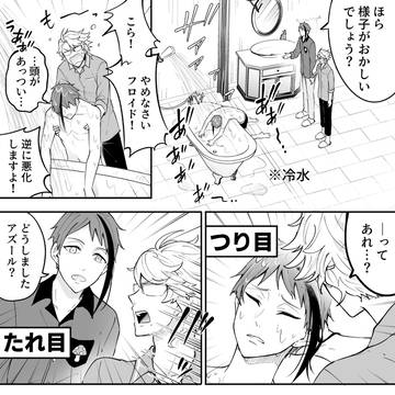Page 22 thumbnail
