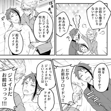 Page 23 thumbnail